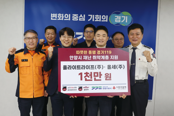Main News Image 1