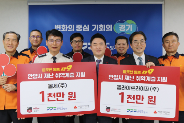 Main News Image 2